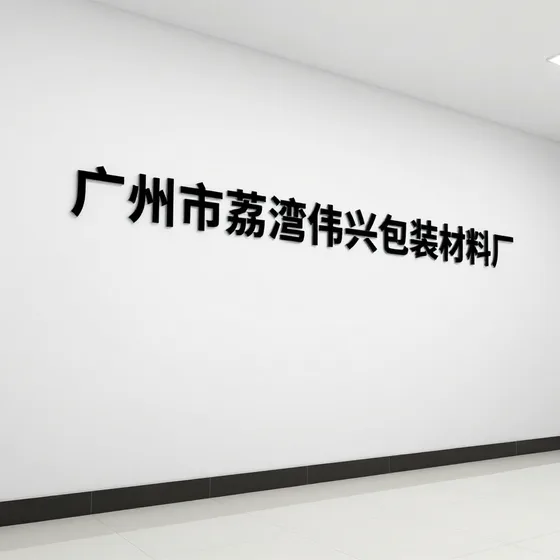 该品牌