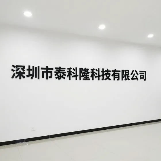 广州市荔湾区伟兴包装材料厂